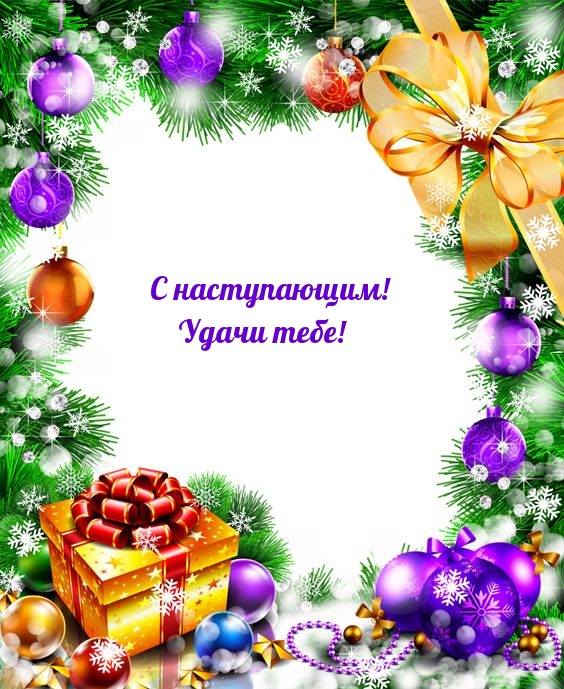 � �����������! ����� ����!.