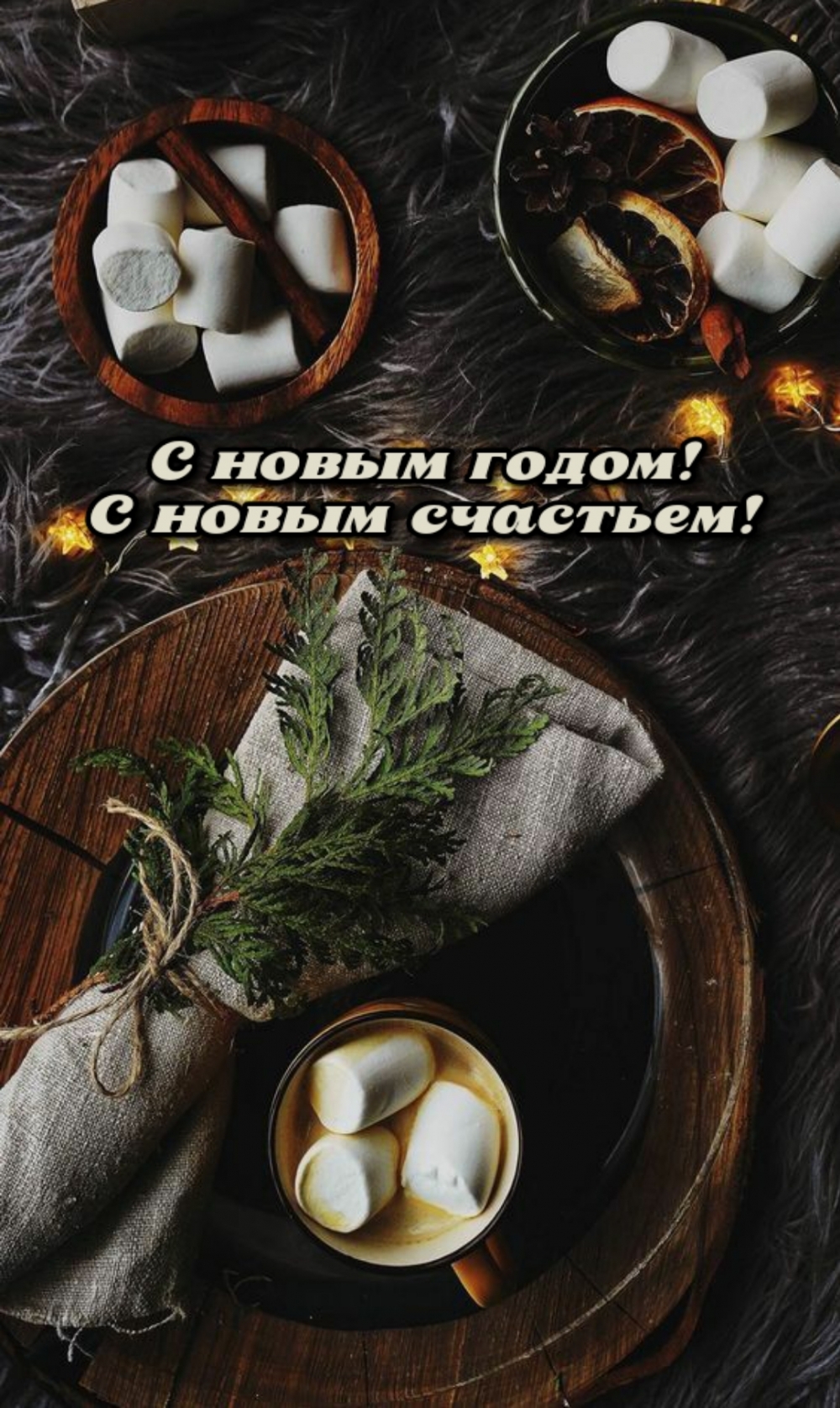 � ����� �����! � ����� ��������!.