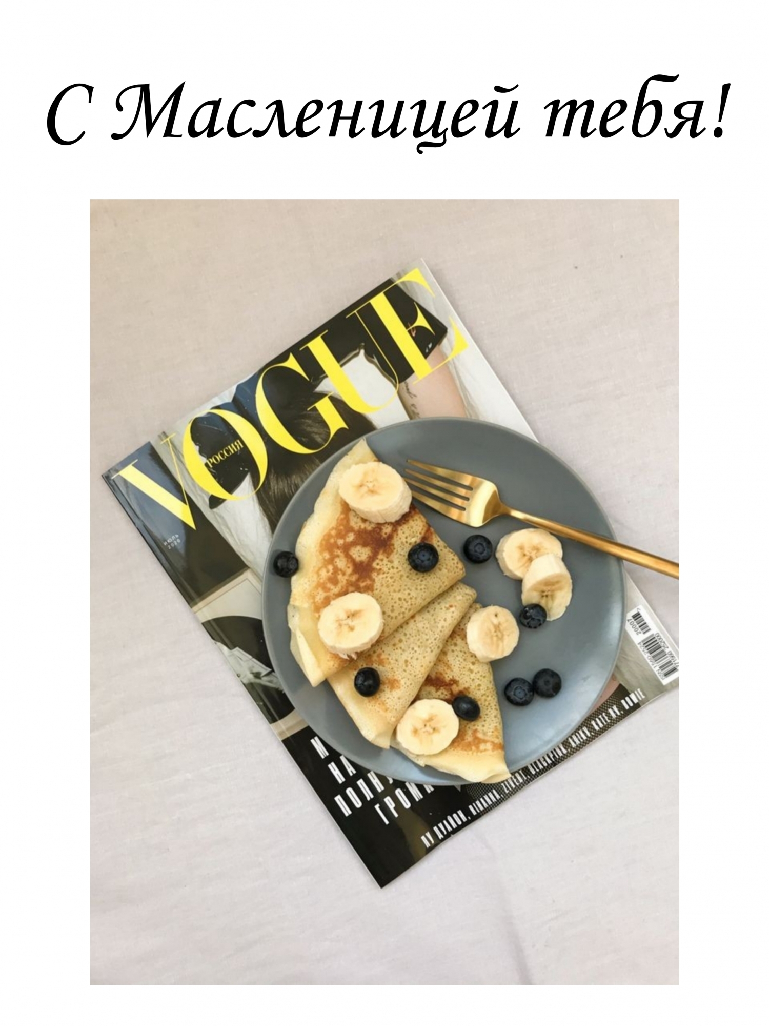 � ���������� ����!.