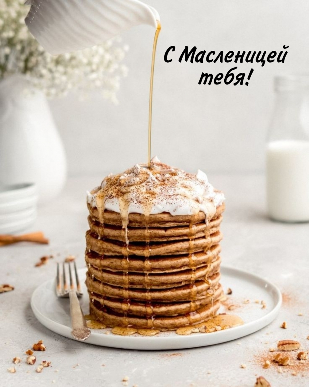 � ���������� ����!.