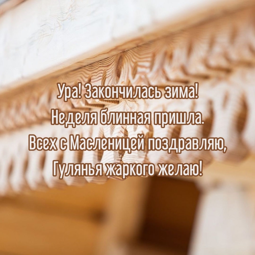 ���� � ���������� ����������, ������� ������� �����!.