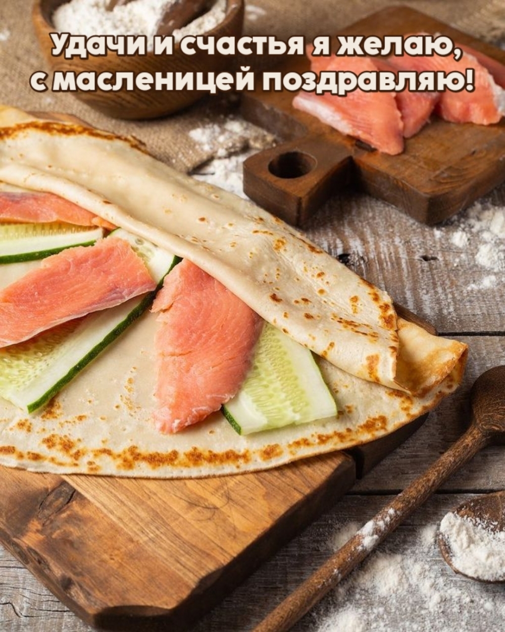 ����� � ������� � �����, � ���������� ����������!.