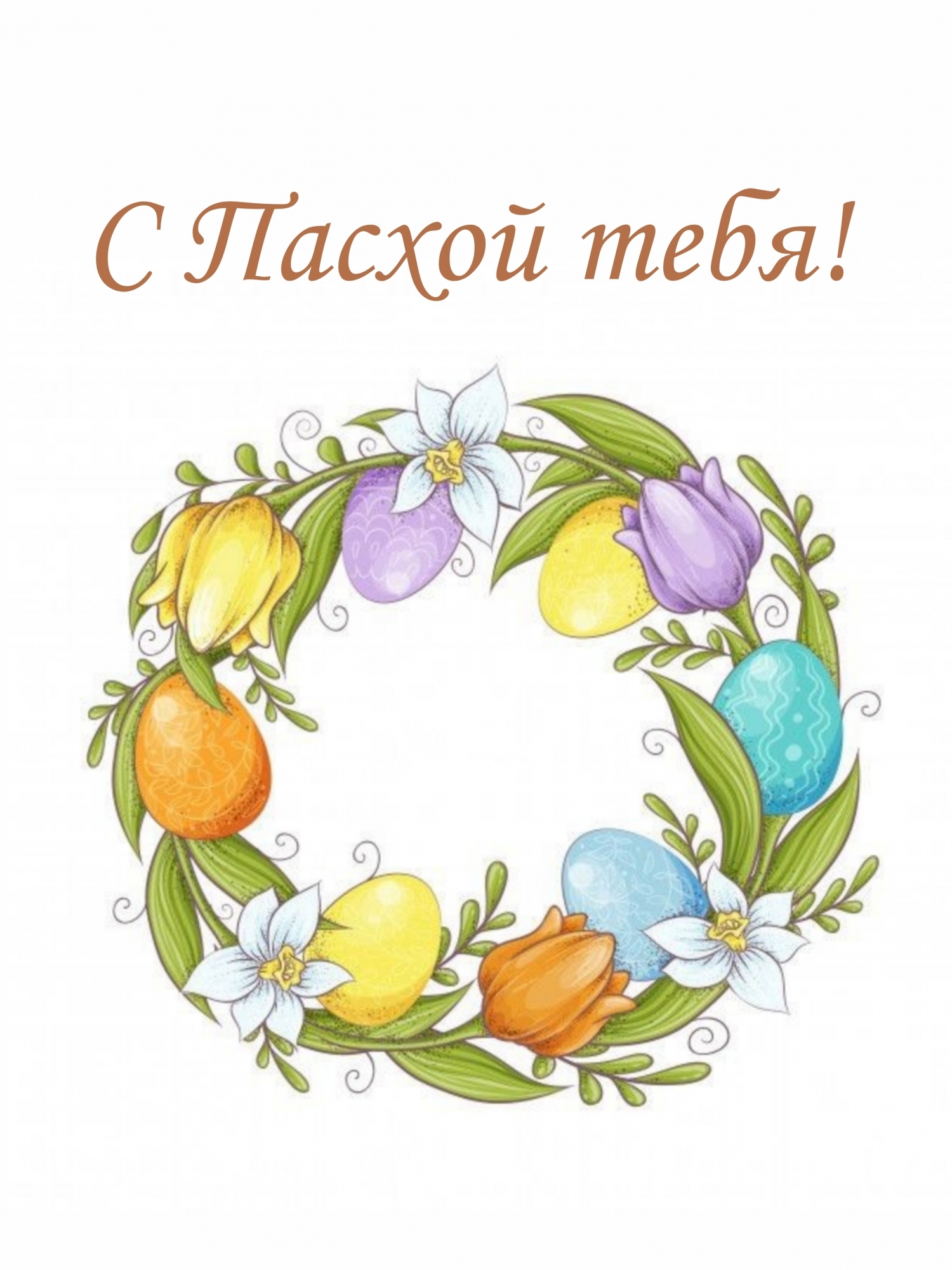 � ������ ����!.