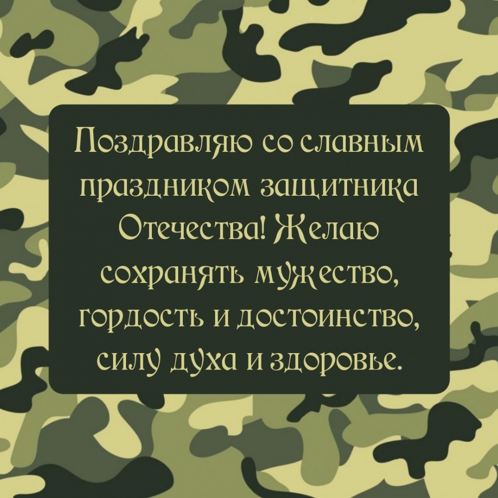    !.