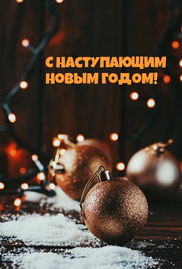 � ����������� ����� �����!.