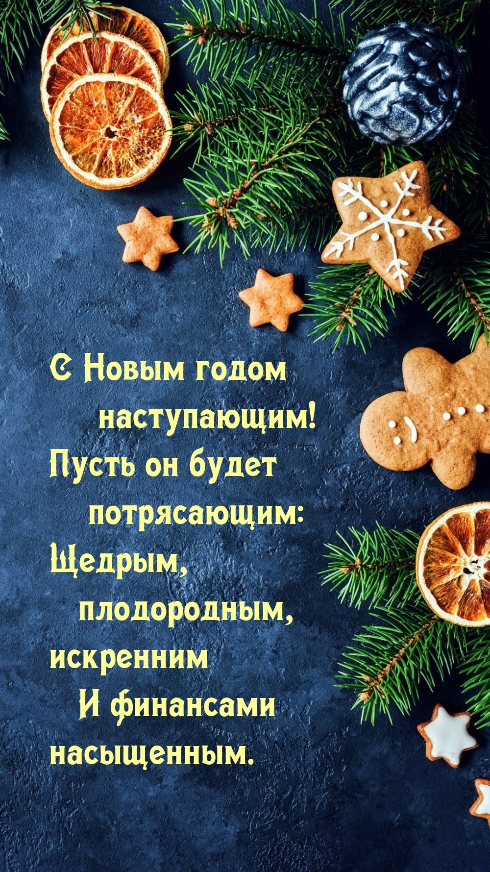 � ����� ����� �����������!.