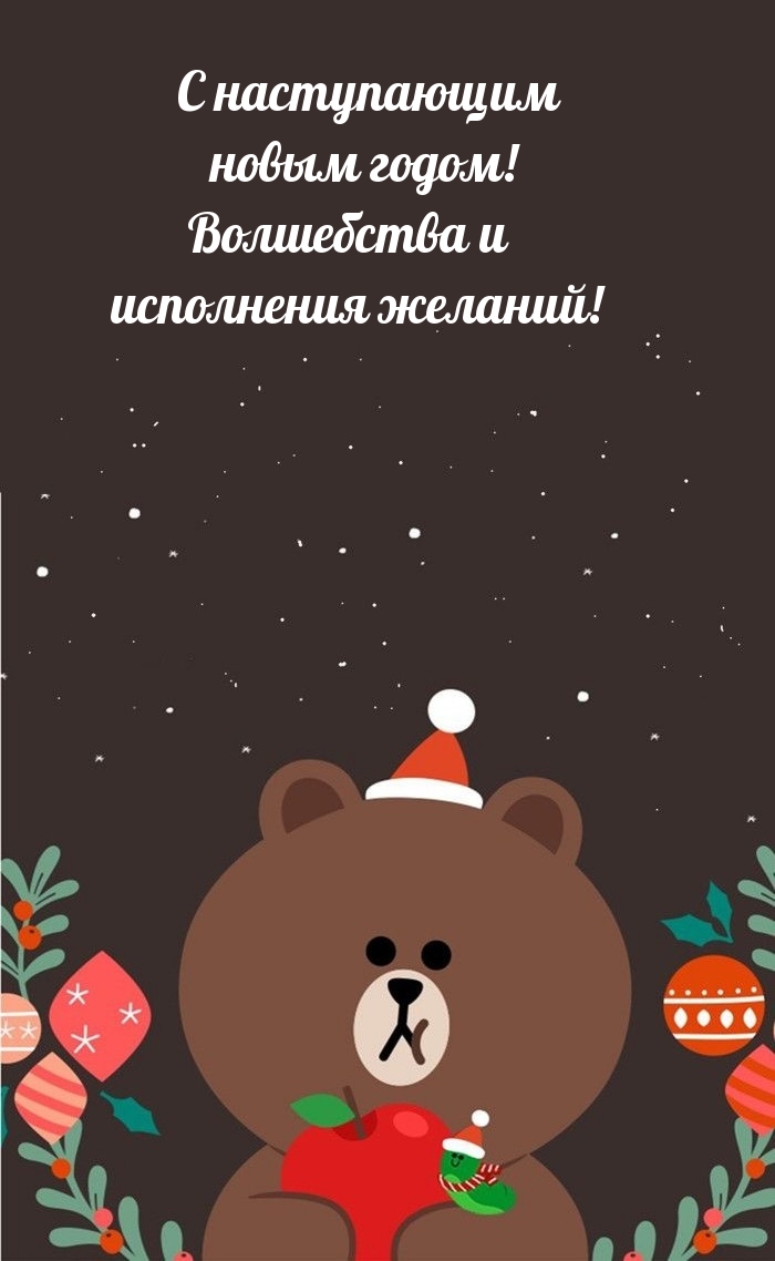 � ����������� ����� �����!.