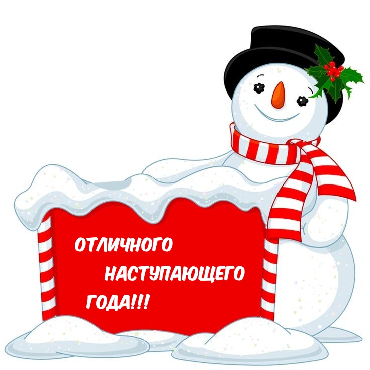 ��������� ������������ ����!.