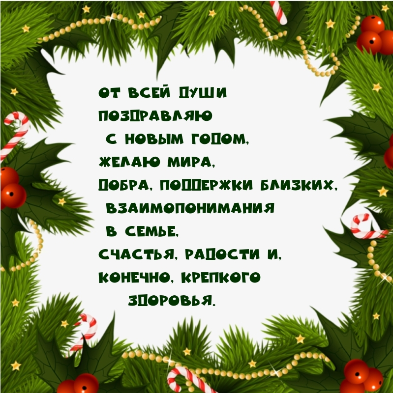 �� ���� ���� ���������� � ����� �����.