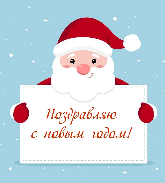 ���������� � ����� �����!.