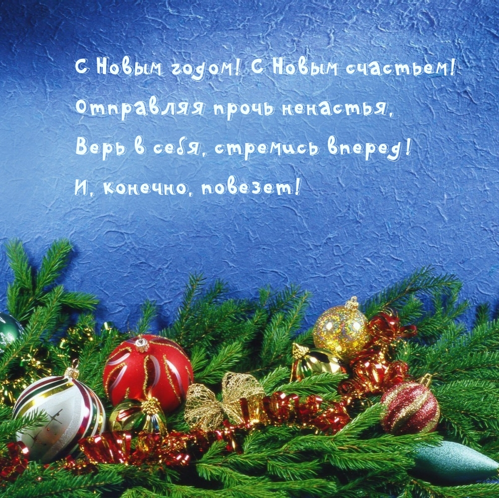 � ����� �����! � ����� ��������!.