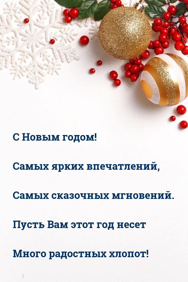 � ����� �����! ����� ����� �����������.