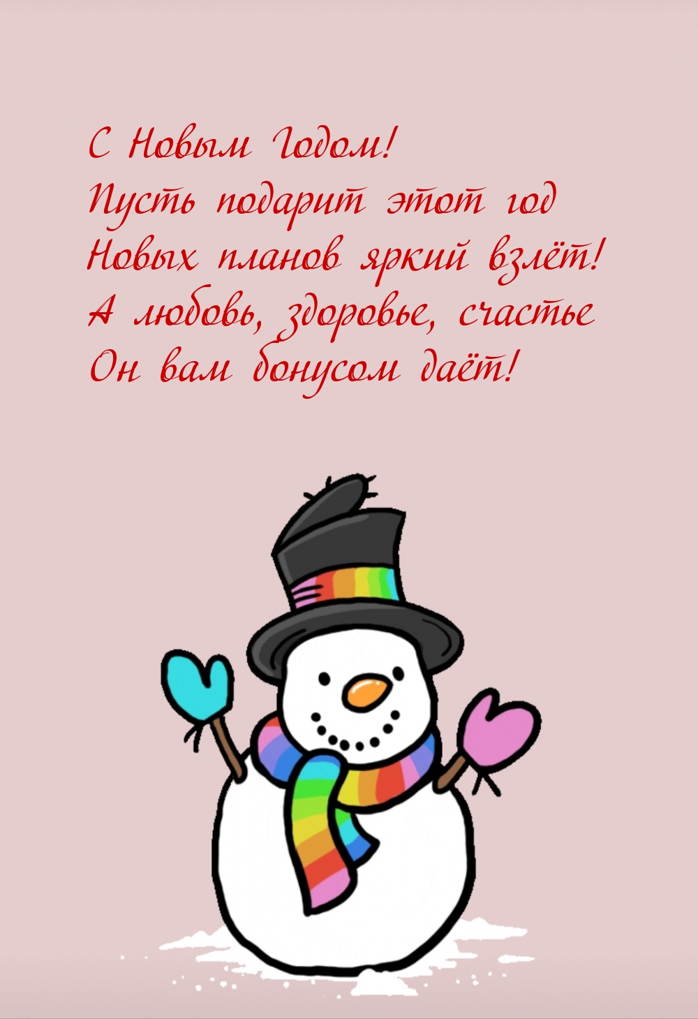 � ����� �����! ����� ������� ���� ��� ����� ������ ����� ����!.