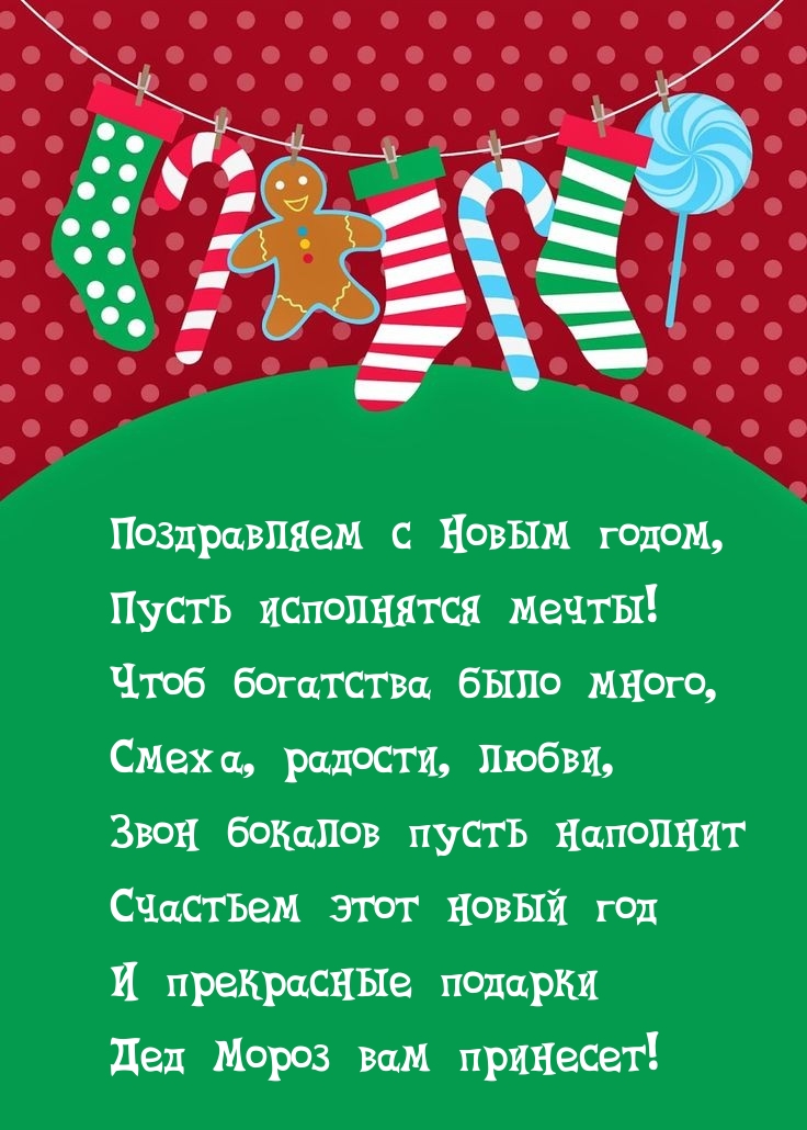 ����������� � ����� �����, ����� ���������� �����!.