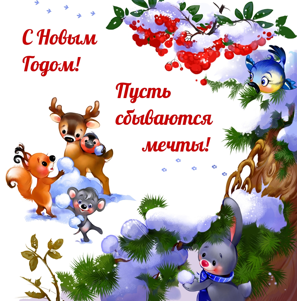 � ����� �����! ����� ��������� �����!.