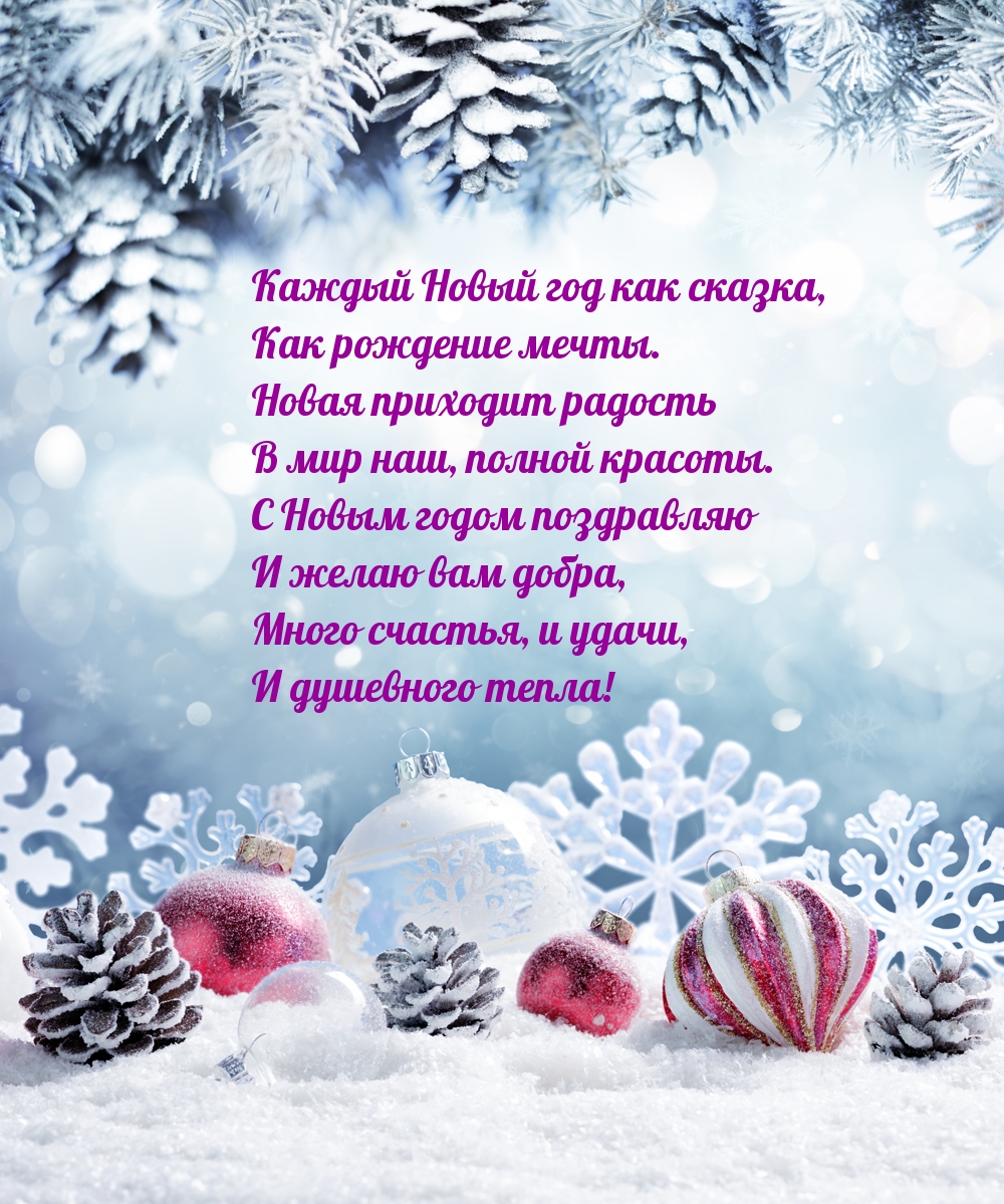 ������ ����� ��� ��� ������, ��� �������� �����..