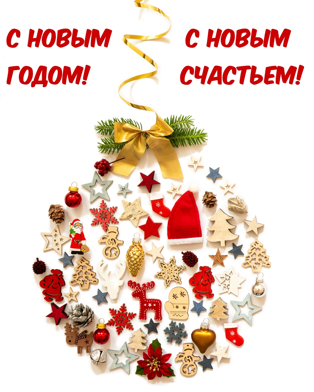 � ����� �����! � ����� ��������!.