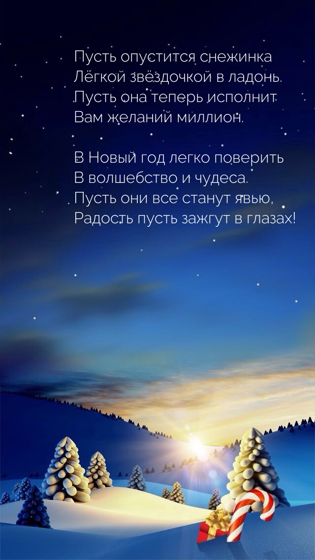 � ����� ��� ����� �������� � ���������� � ������..