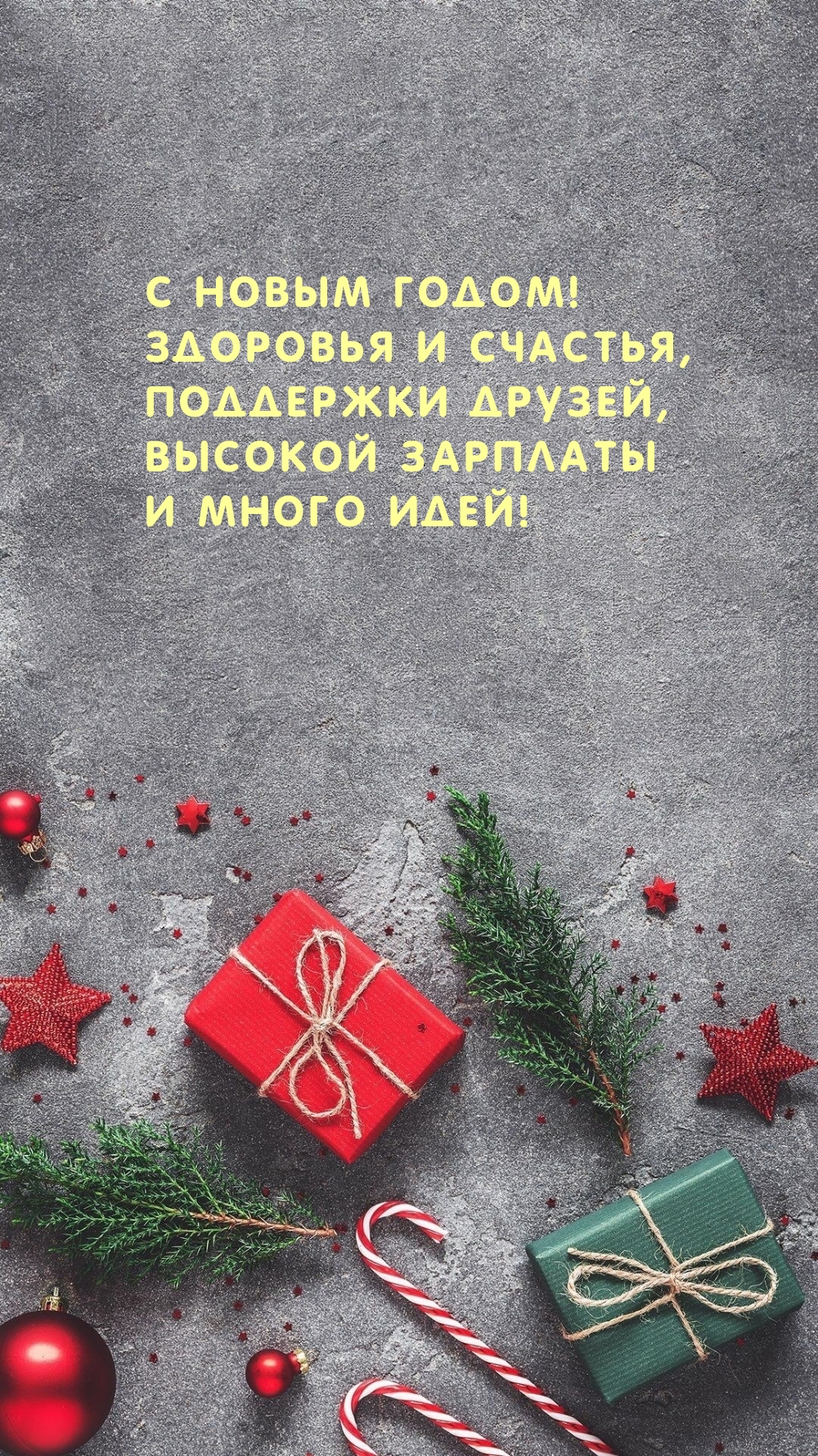 � ����� �����! �������� � �������.