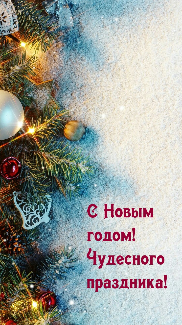 � ����� �����! ��������� ���������!.