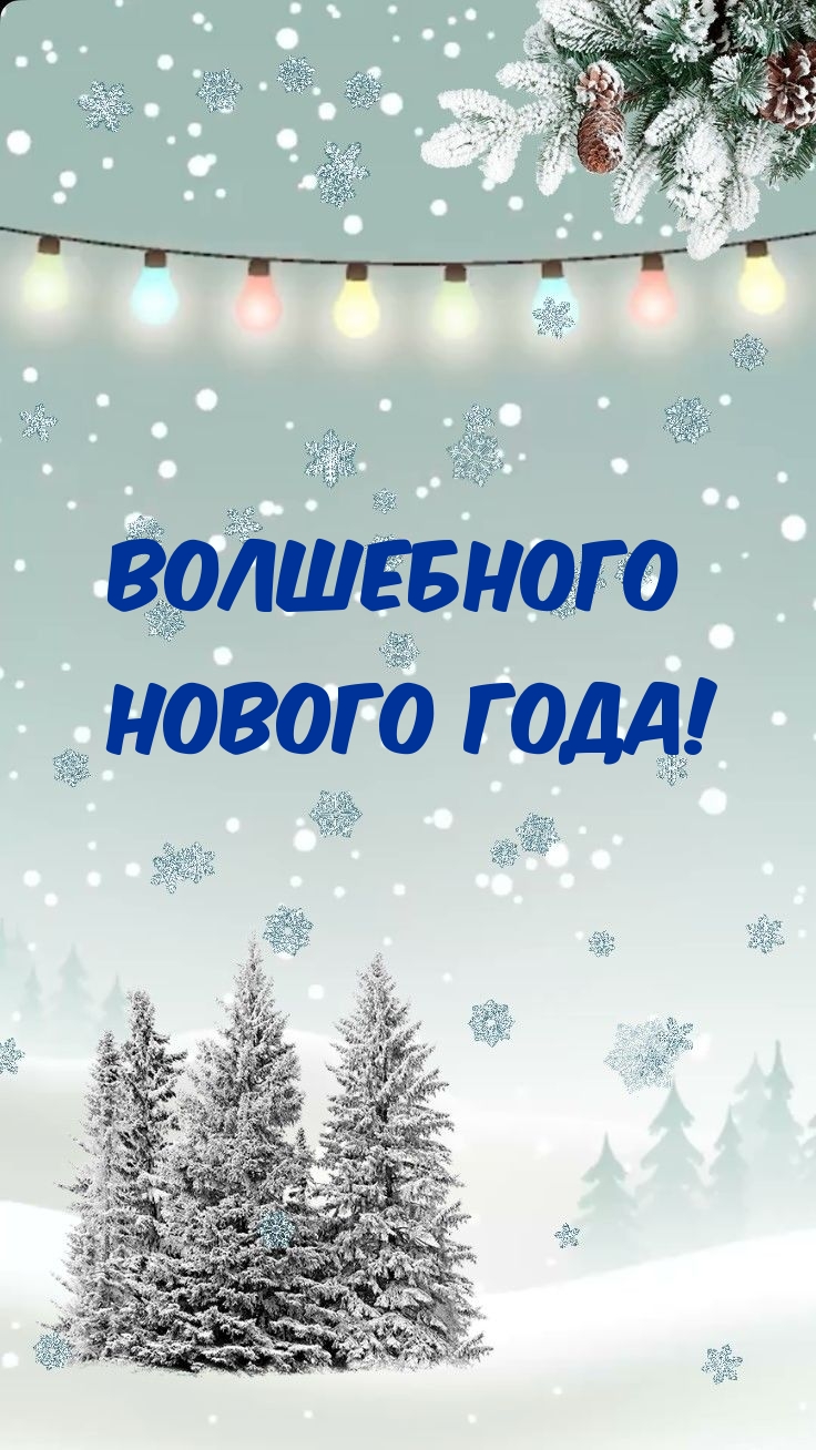 ���������� ������ ����!.