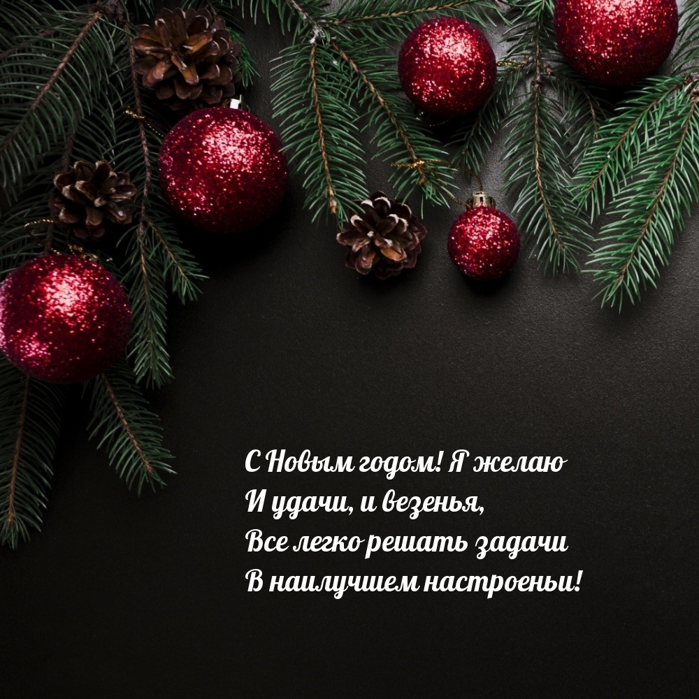 � ����� �����! � ����� � �����, � �������.