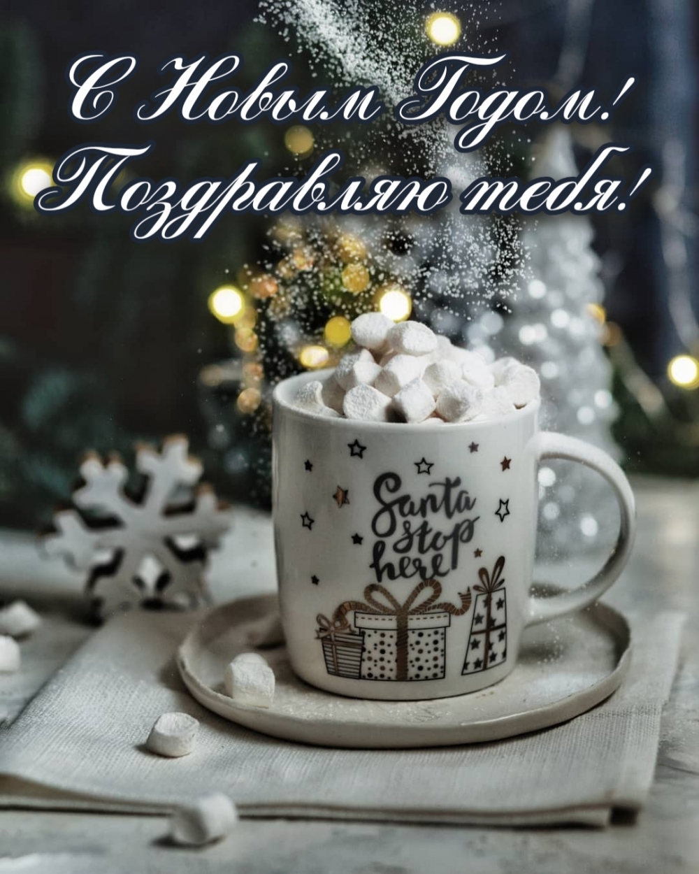 � ����� �����! ���������� ����!.