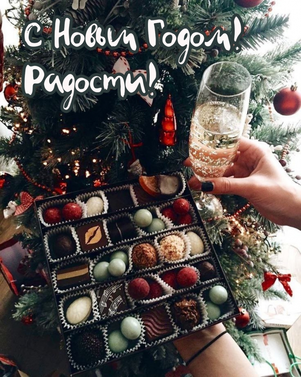 � ����� �����! �������!.
