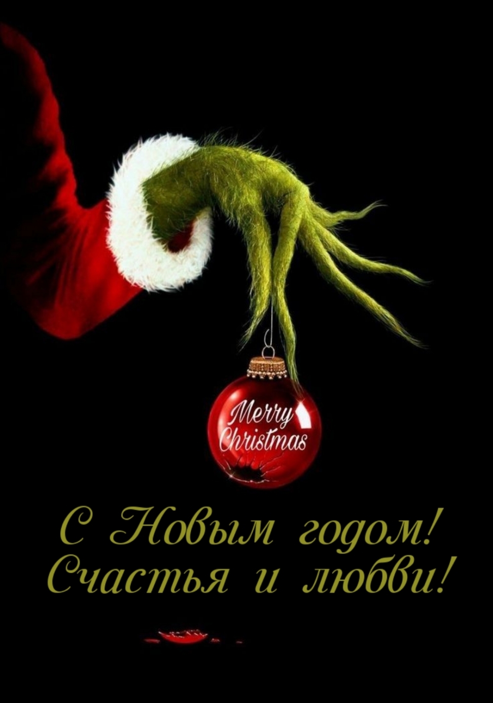 � ����� �����! ������� � �����!.