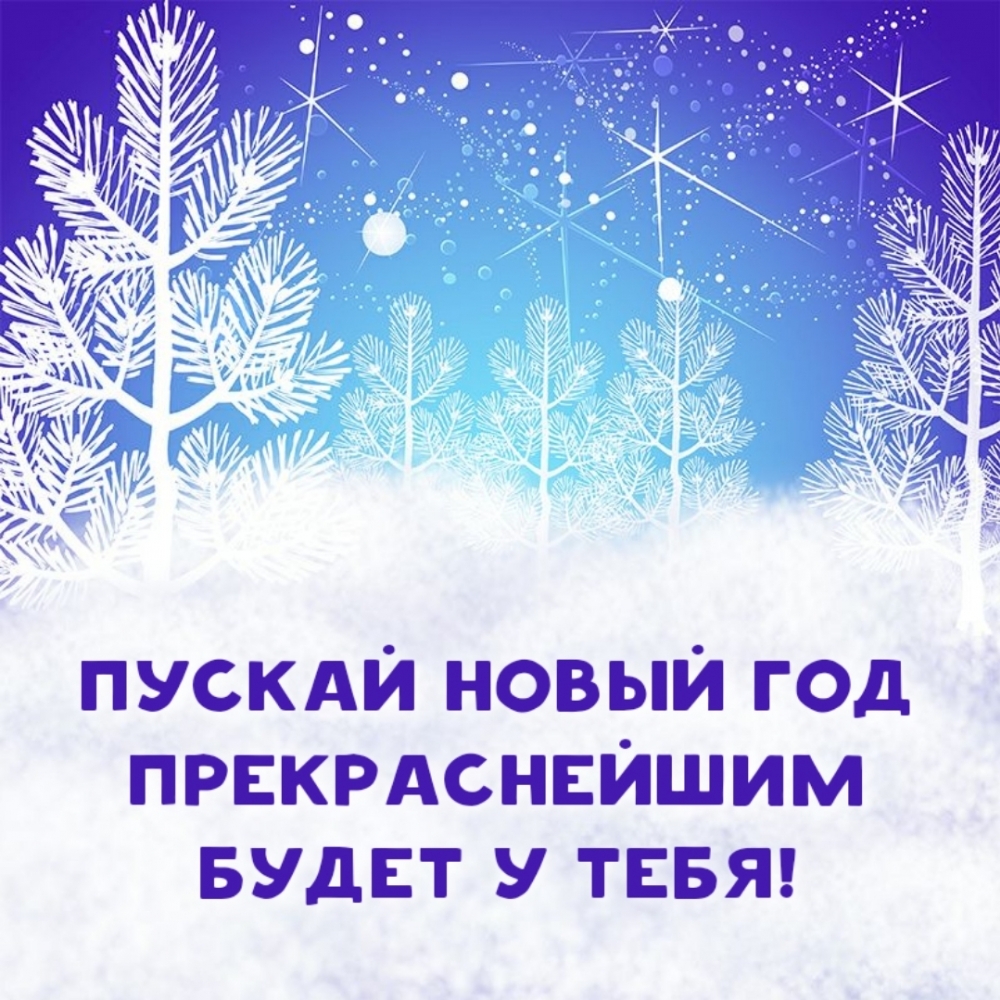 ������ ����� ��� ������������� ����� � ����!.