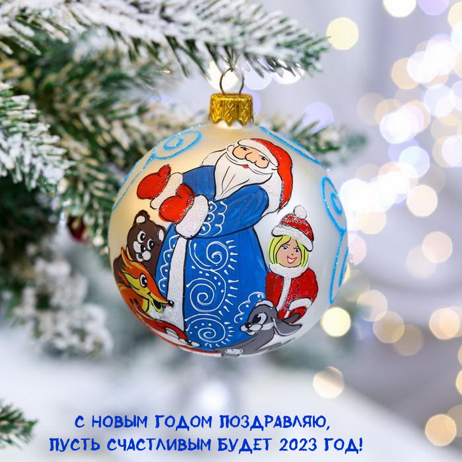 � ����� ����� ����������, ����� ���������� ����� 2023 ���!.