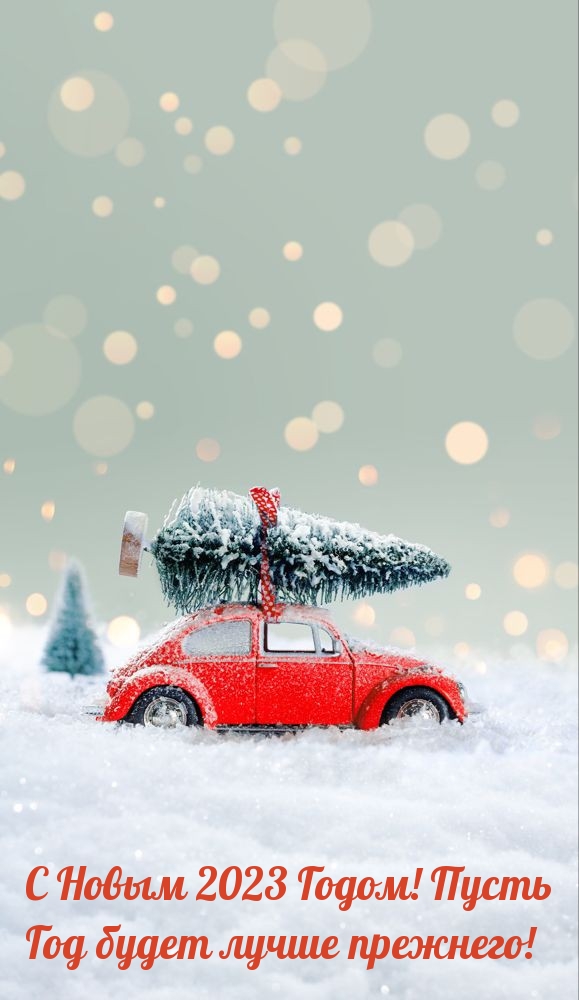 � ����� 2023 �����! ����� ��� ����� ����� ��������!.