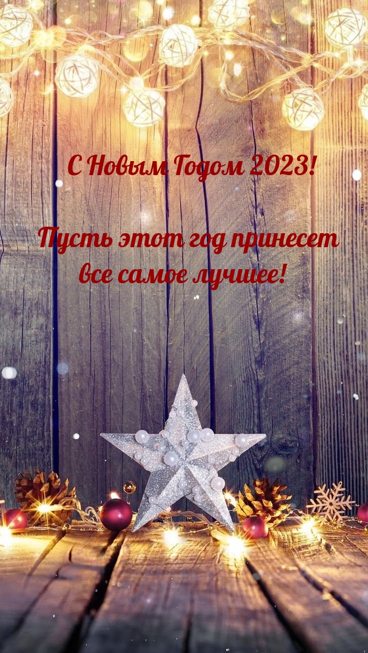 � ����� ����� 2023! ����� ���� ��� �������� ��� ����� ������!.