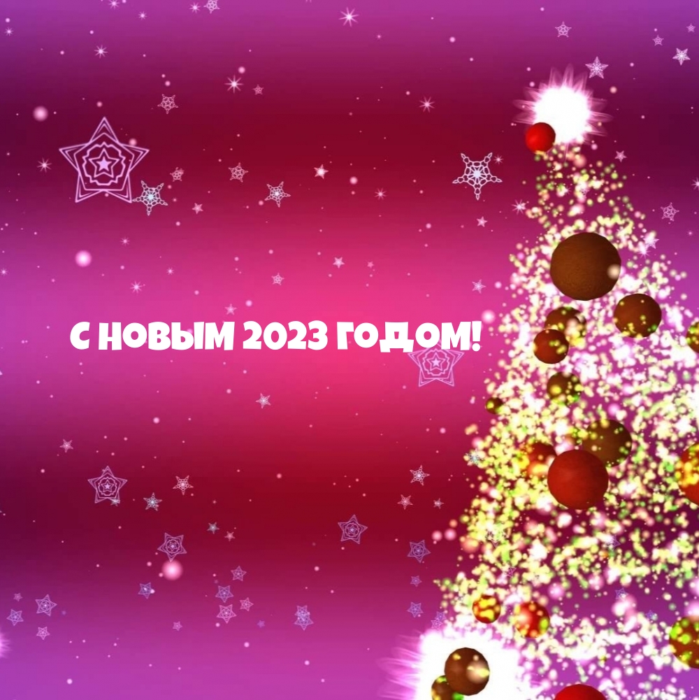 � ����� 2023 �����!.