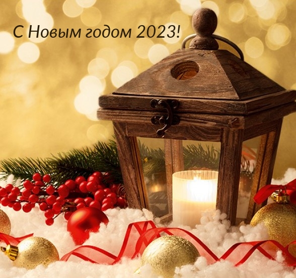 � ����� ����� 2023!.