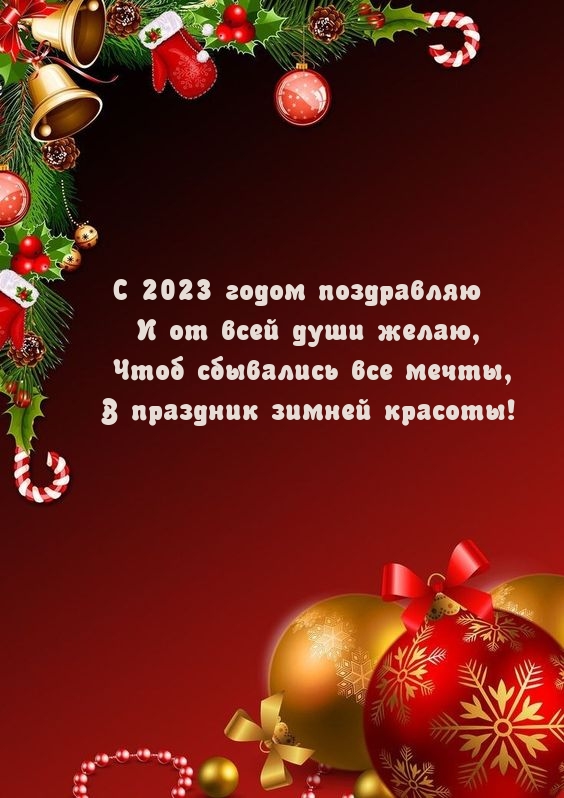� 2023 ����� ���������� � �� ���� ���� �����.