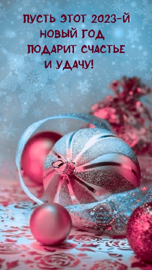 ����� ���� 2023-� ����� ��� ������� ������� � �����!.