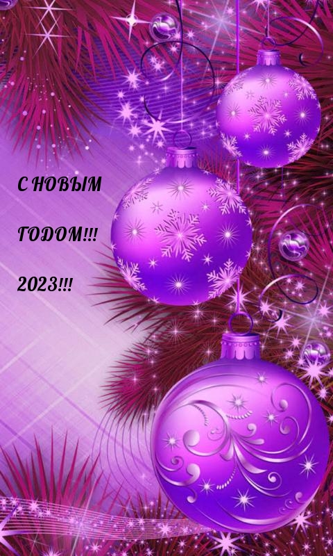 � ����� �����! 2023! .