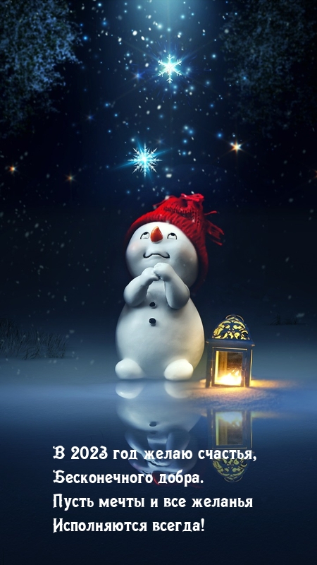 � 2023 ��� ����� �������, ������������ �����..