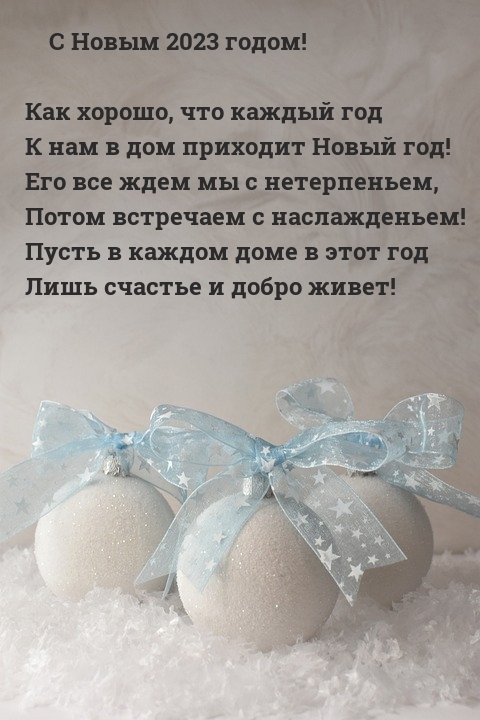 ��� ������, ��� ������ ���  � ��� � ��� �������� ����� ���! 2023.