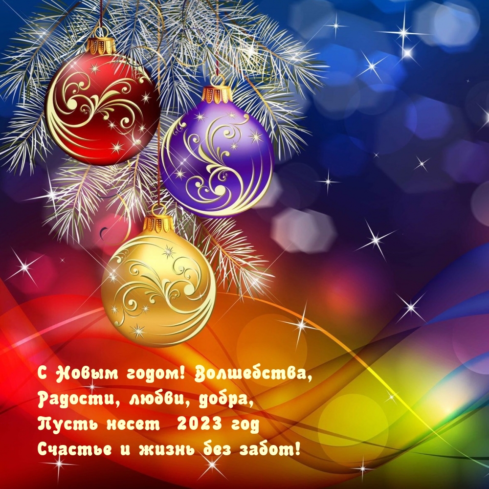 ����� ����� 2023 ��� ������� � ����� ��� �����!.