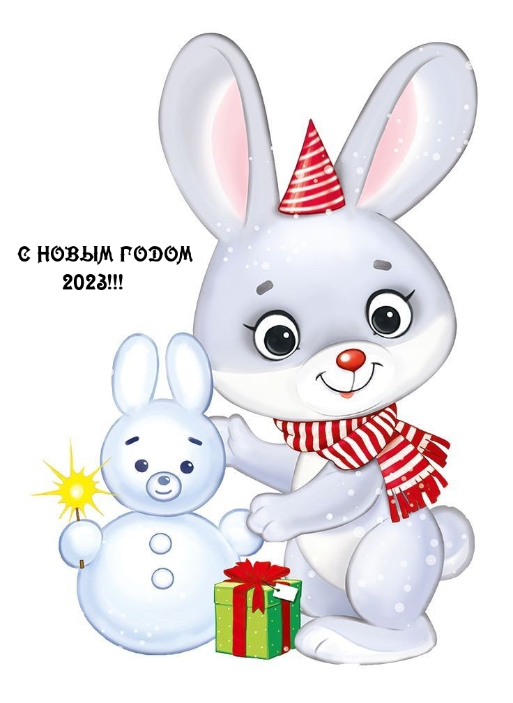 � ����� ����� 2023!.