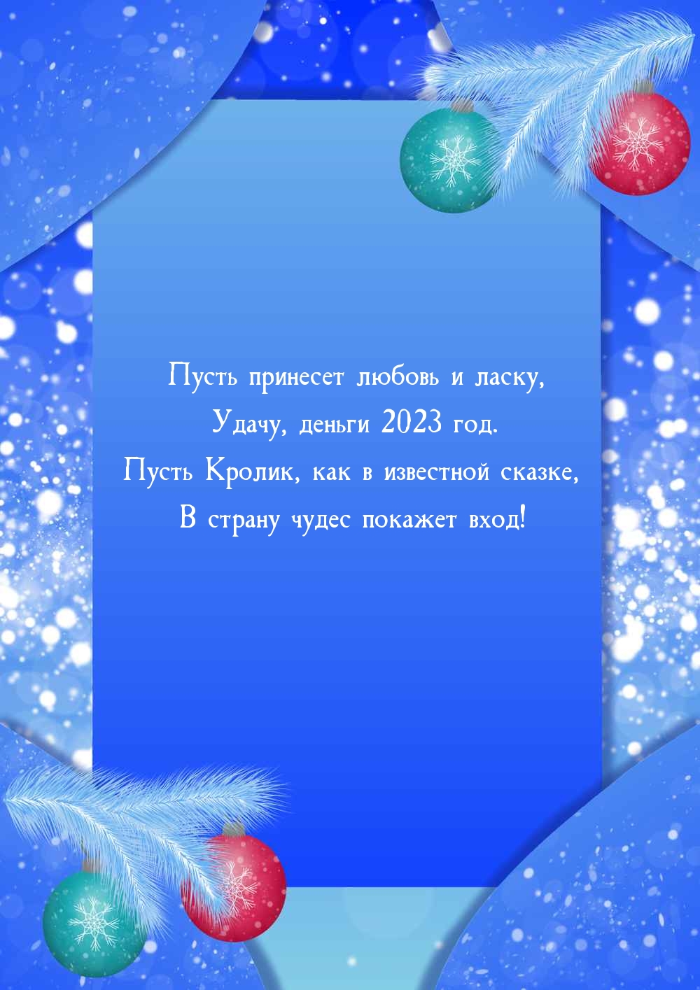 ����� �������� ������ � �����, �����, ������ 2023 ���..