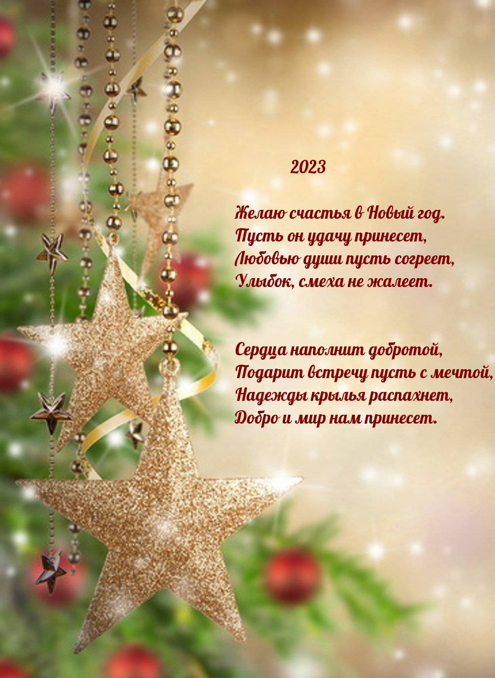 2023 ����� ������� � ����� ���. ����� �� ����� ��������.