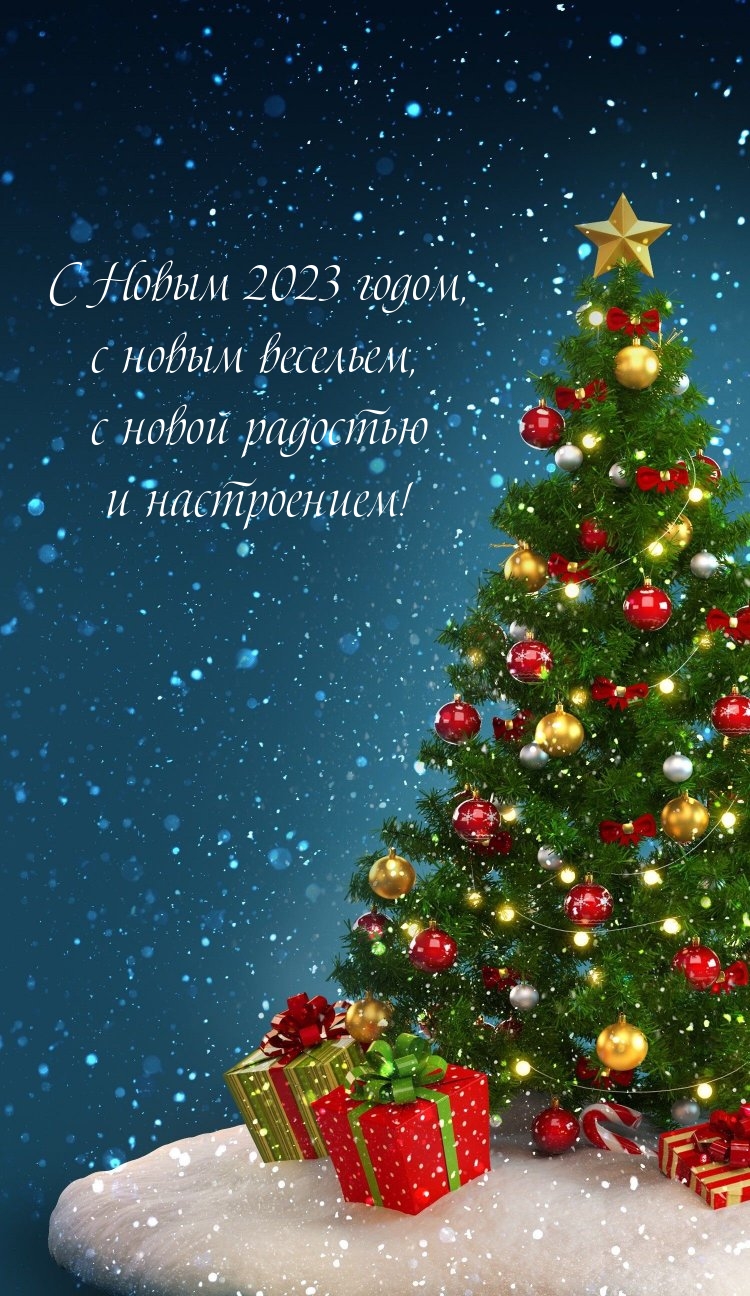 � ����� 2023 �����, � ����� ��������.