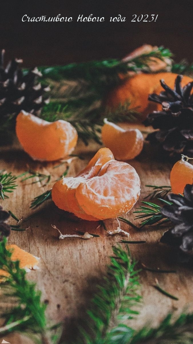 ����������� ������ ���� 2023!.