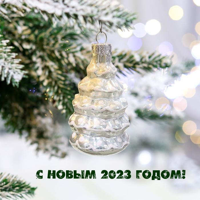 � ����� 2023 �����!.