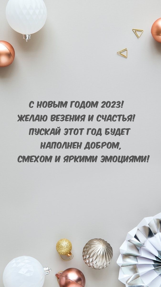    2023!    !.