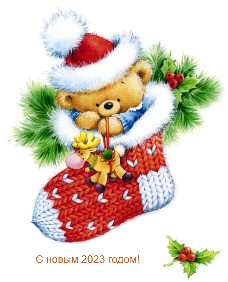 � ����� 2023 �����!.