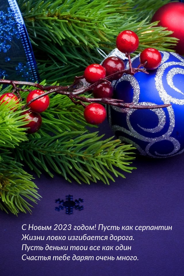 � ����� 2023 �����! ����� ��� ��������� ����� ���������� ������..